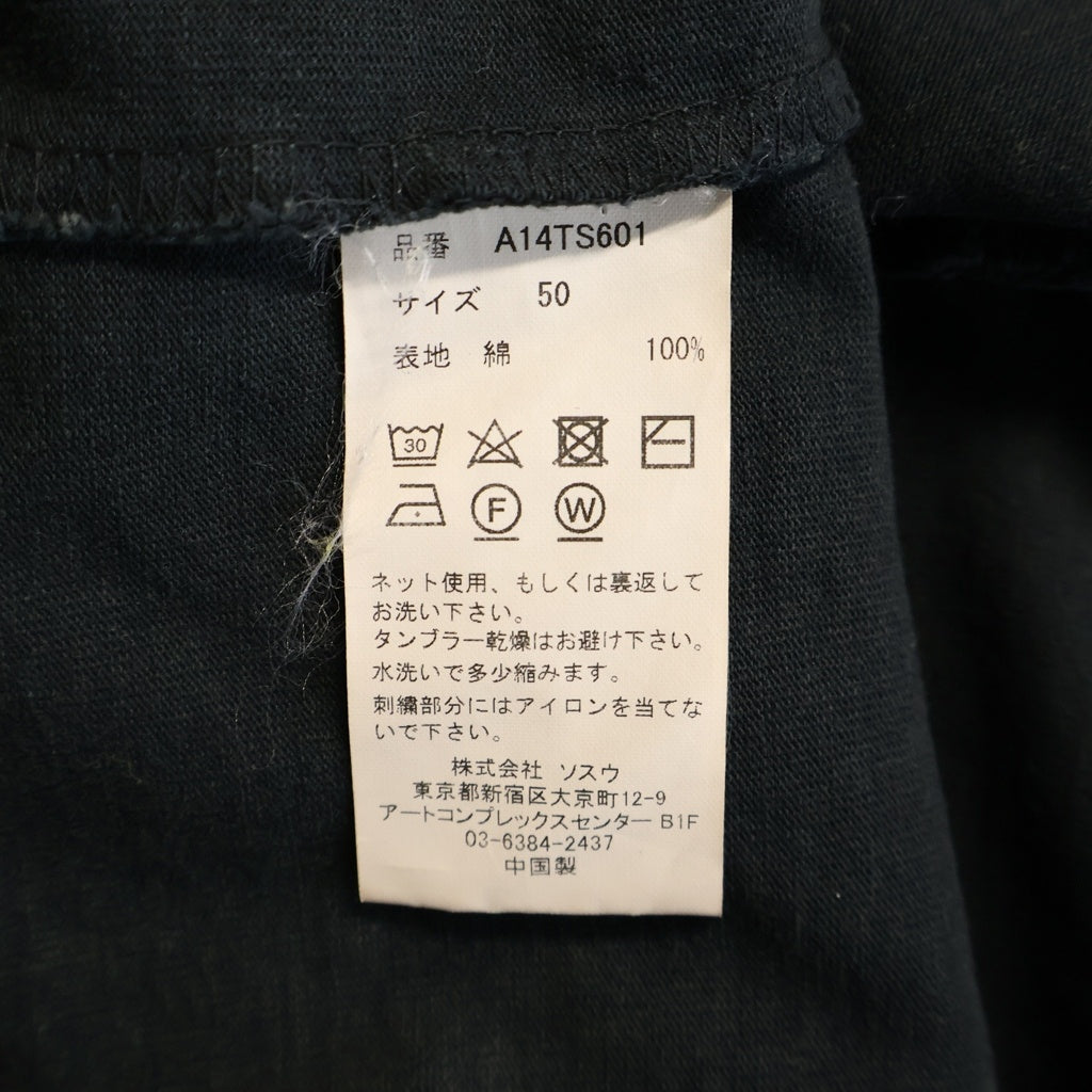 MAISON MIHARAYASUHIRO(メゾンミハラヤスヒロ) 25SS AMATEUR SEWN LIKE T-SHIRT アマチュア ソーン ライク ロゴエンブロイダリー クルーネック半袖Tシャツ カットソー ブラック A14TS601