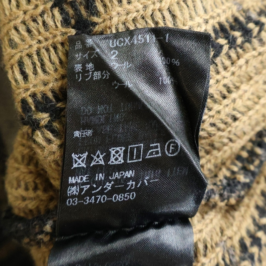 UNDERCOVER(アンダーカバー) 19AW チェック柄 ウール イージージョガーパンツ ブラウン UCX4511-1