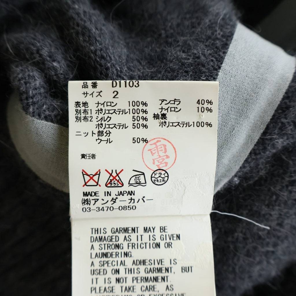 UNDERCOVER(アンダーカバー) 09AW ナイロンドッキング ウール ロングコート グレー/ブラウン D1103