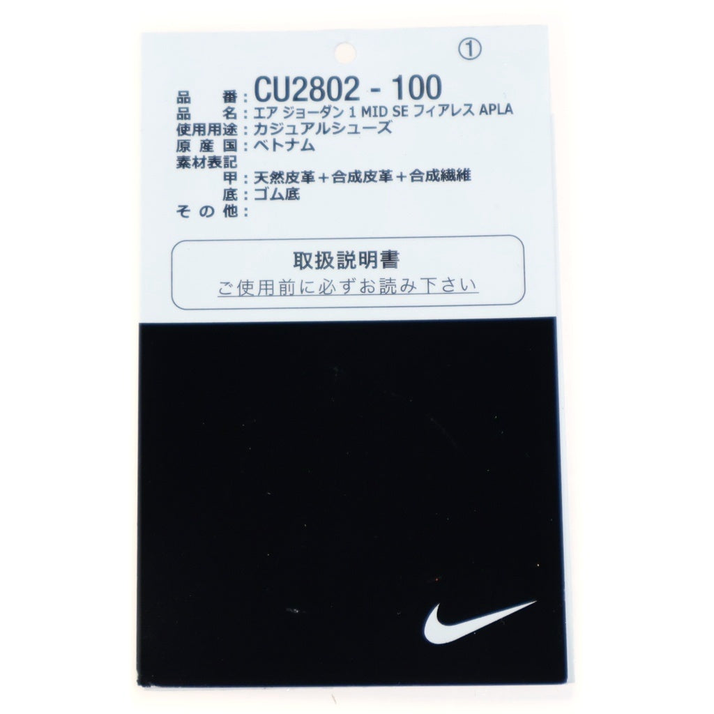 NIKE(ナイキ) AIR JORDAN 1 LOW SE ALL‐STAR 2021 エアジョーダン1 パテントレザー オールスター ブラック US9/27.0cm DD1650-001
