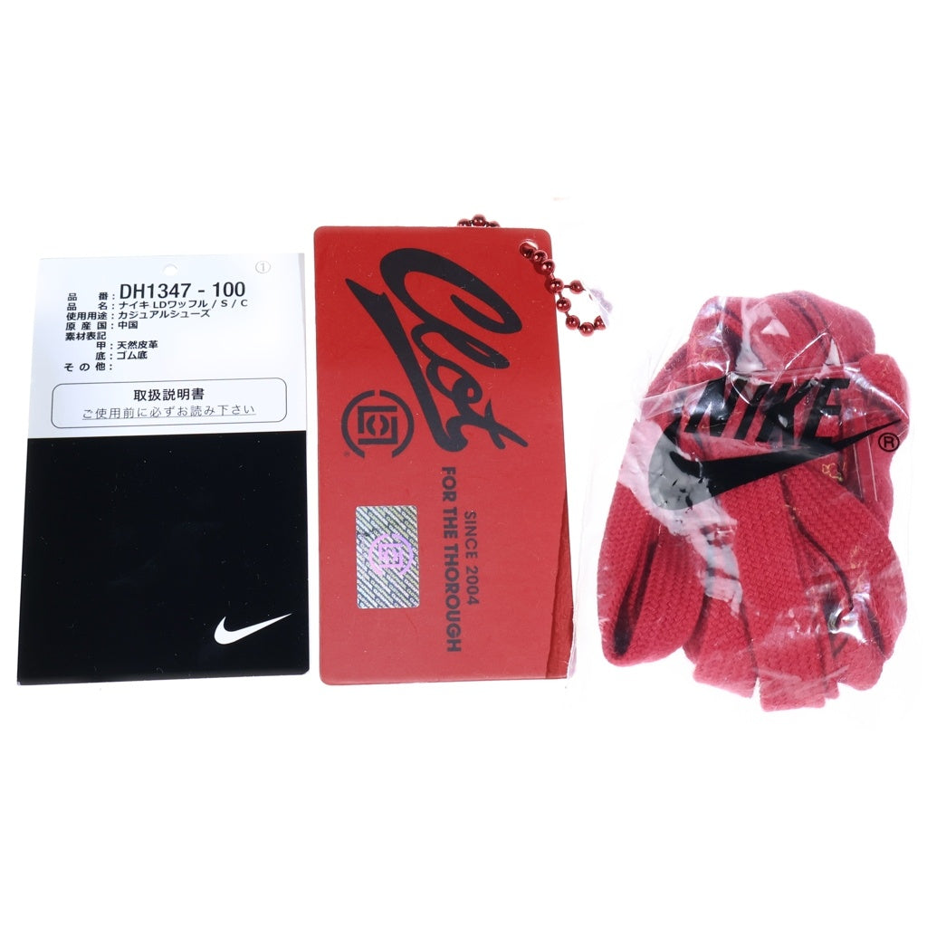 NIKE(ナイキ) ×sacai ×CLOT LD WAFFLE ORANGE BLAZE サカイ クロット LDワッフル オレンジブレイズ ローカットスニーカー オレンジ/ベージュ US10/28cm DH1347-100