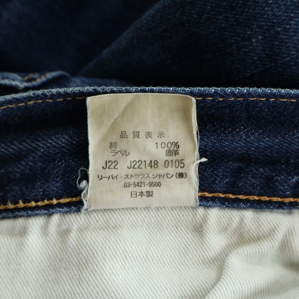 Levi's VINTAGE CLOTHING(リーバイス ビンテージ クロージング) 00S 501XX 復刻 1937年モデル 日本製 ビッグE シンチバック ボタンフライデニムパンツ インディゴ 37501