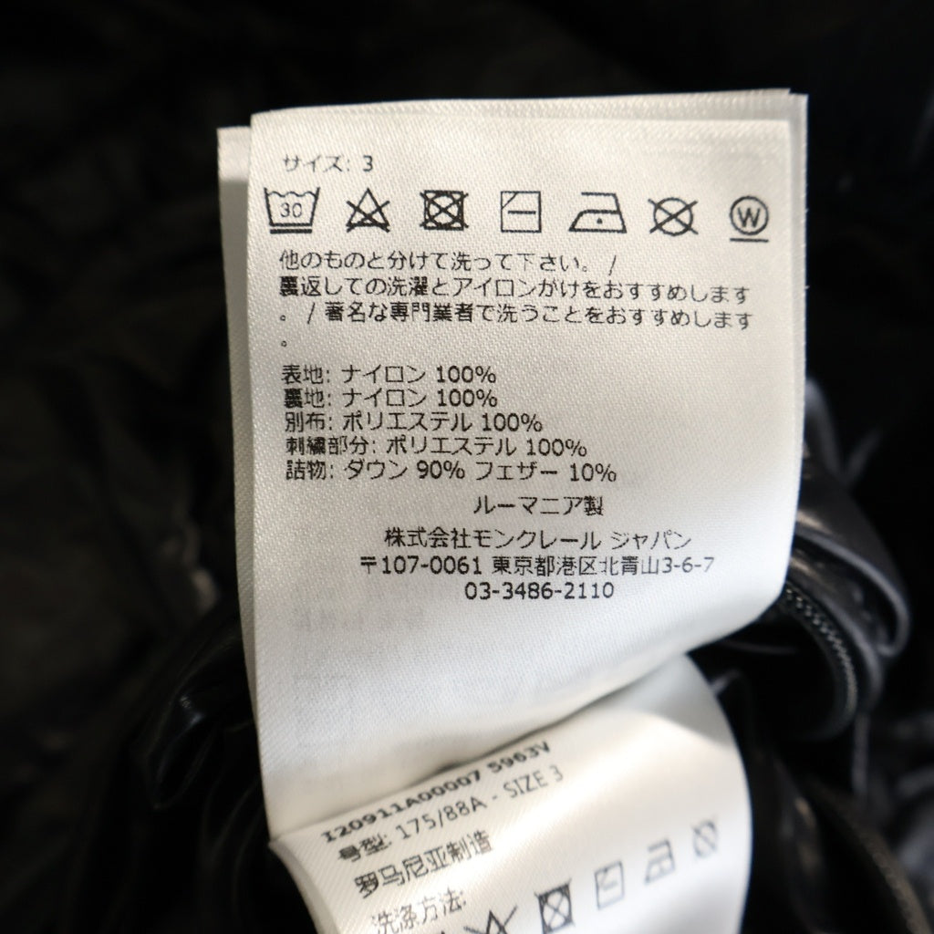 MONCLER(モンクレール) 23AW SAULX ソックス アームワッペンロゴ ジップアップ フーデッドダウンジャケット ブラック I20911A00007 5963V