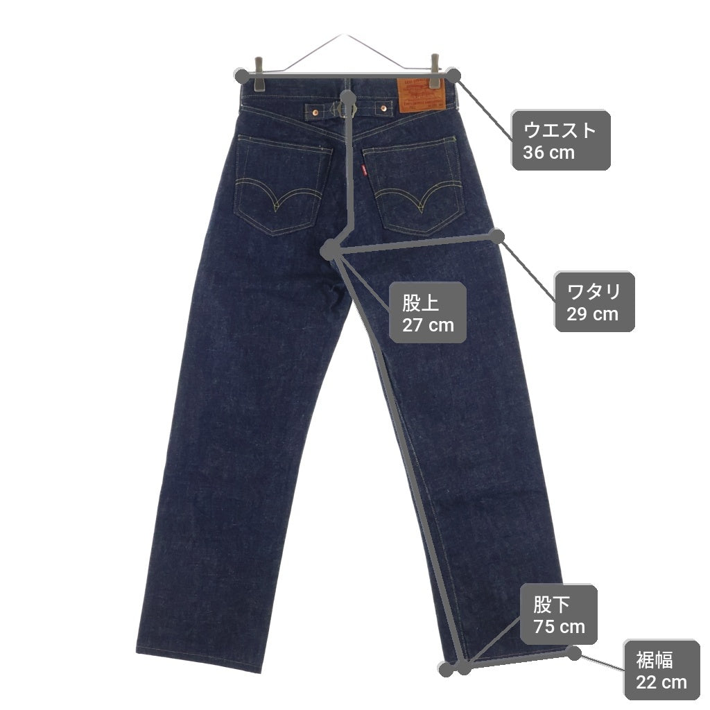Levi's(リーバイス) 90S 702XX BIGE 日本製 ボタン裏J22 ビッグE シンチバック ボタンフライストレートデニムパンツ インディゴ 702-XX