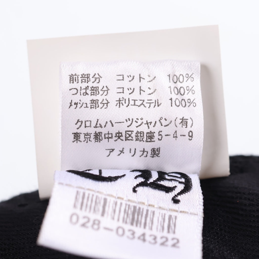 CHROME HEARTS(クロムハーツ) TRUCKER CAP トラッカーキャップ CHパッチクロスボール付メッシュキャップ 帽子 ブラック/ホワイト 2238-304-3326