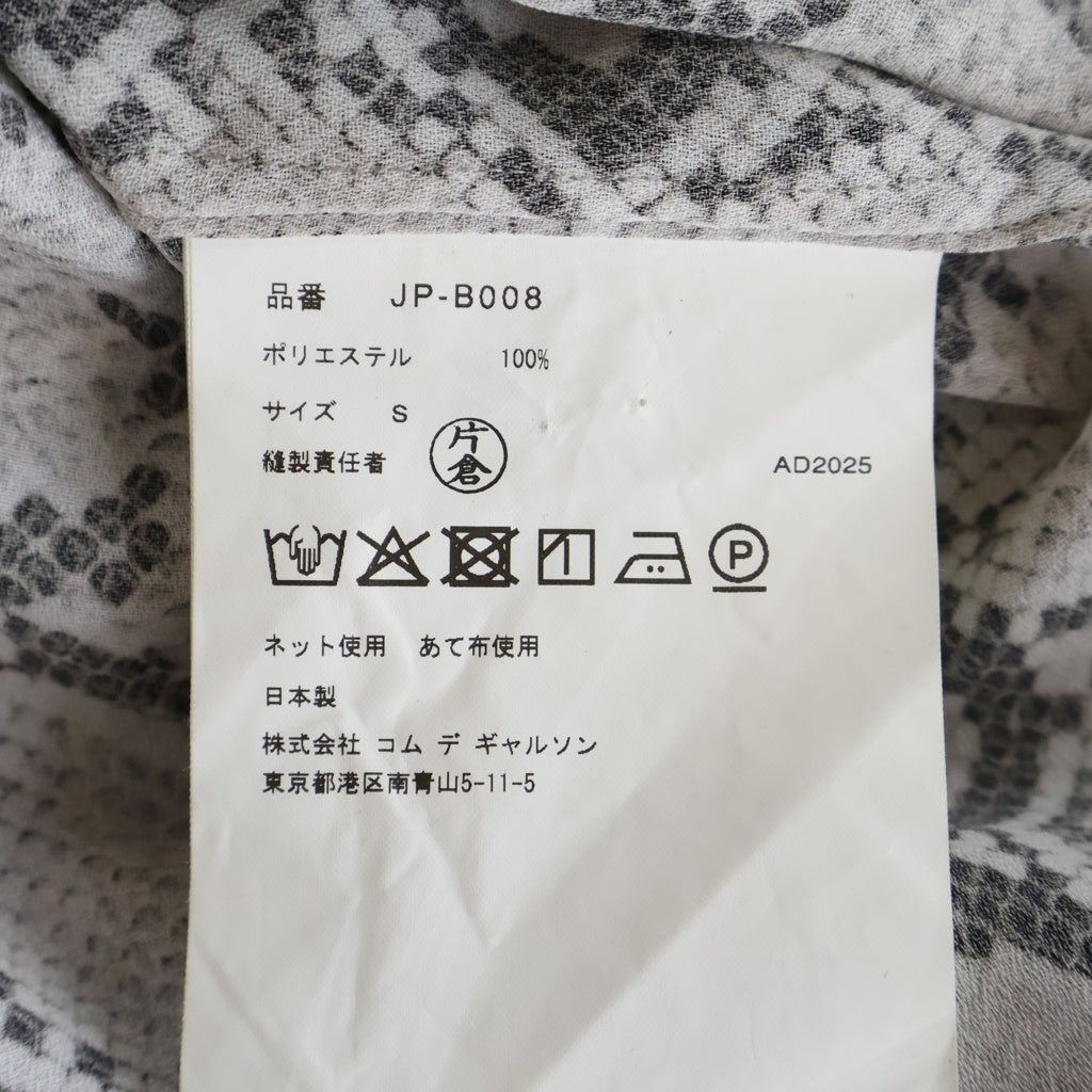 JUNYA WATANABE COMME des GARCONS(ジュンヤワタナベ コムデギャルソン) 25AW AD2025 スネークプリント パイソン オーバーサイズシルエット長袖シャツ グレー JP-B008