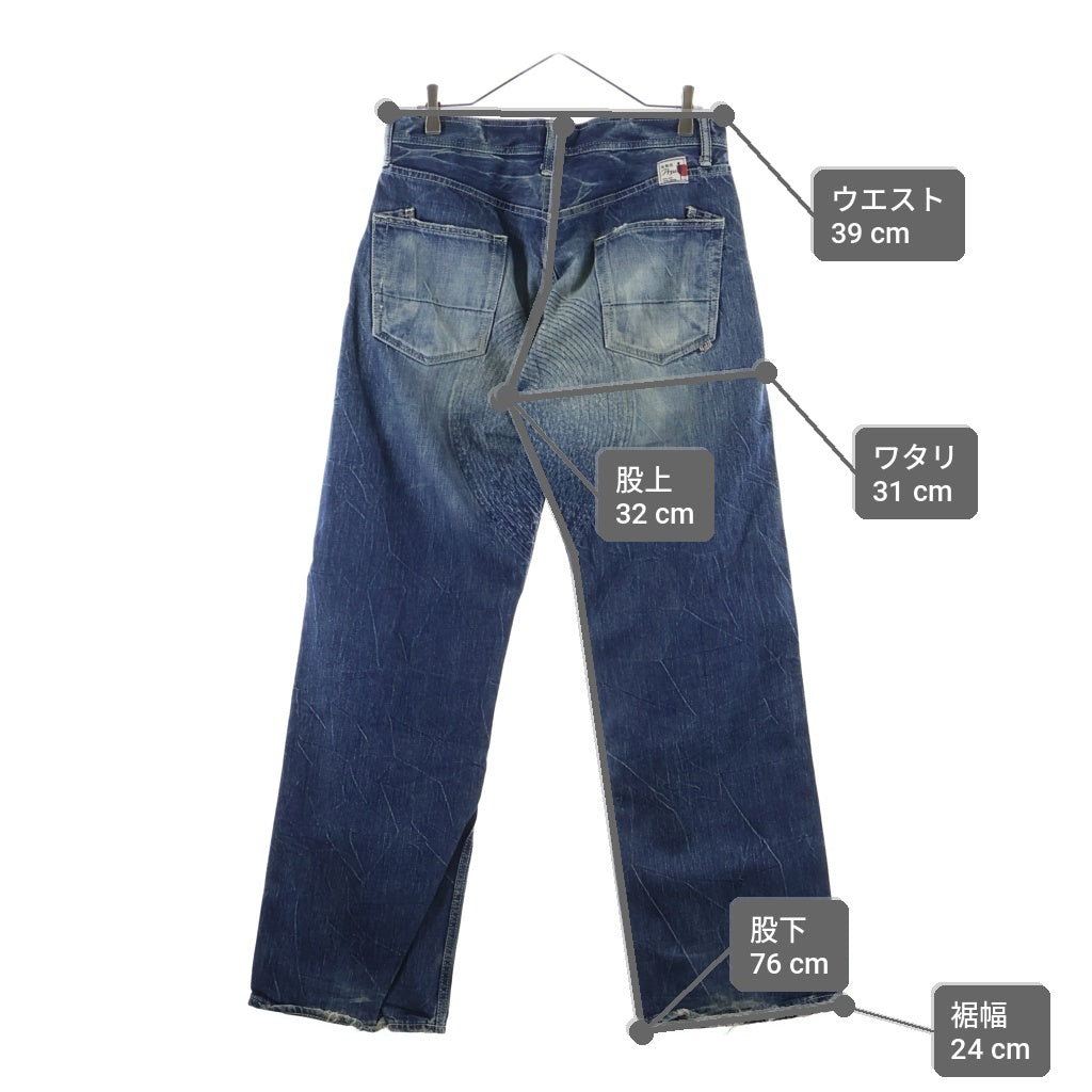 NO BRAND(ノーブランド) PRPS ピーアールピーエス 紫製品 パープルプロダクツ サークルステッチ ワイドデニムパンツ インディゴ