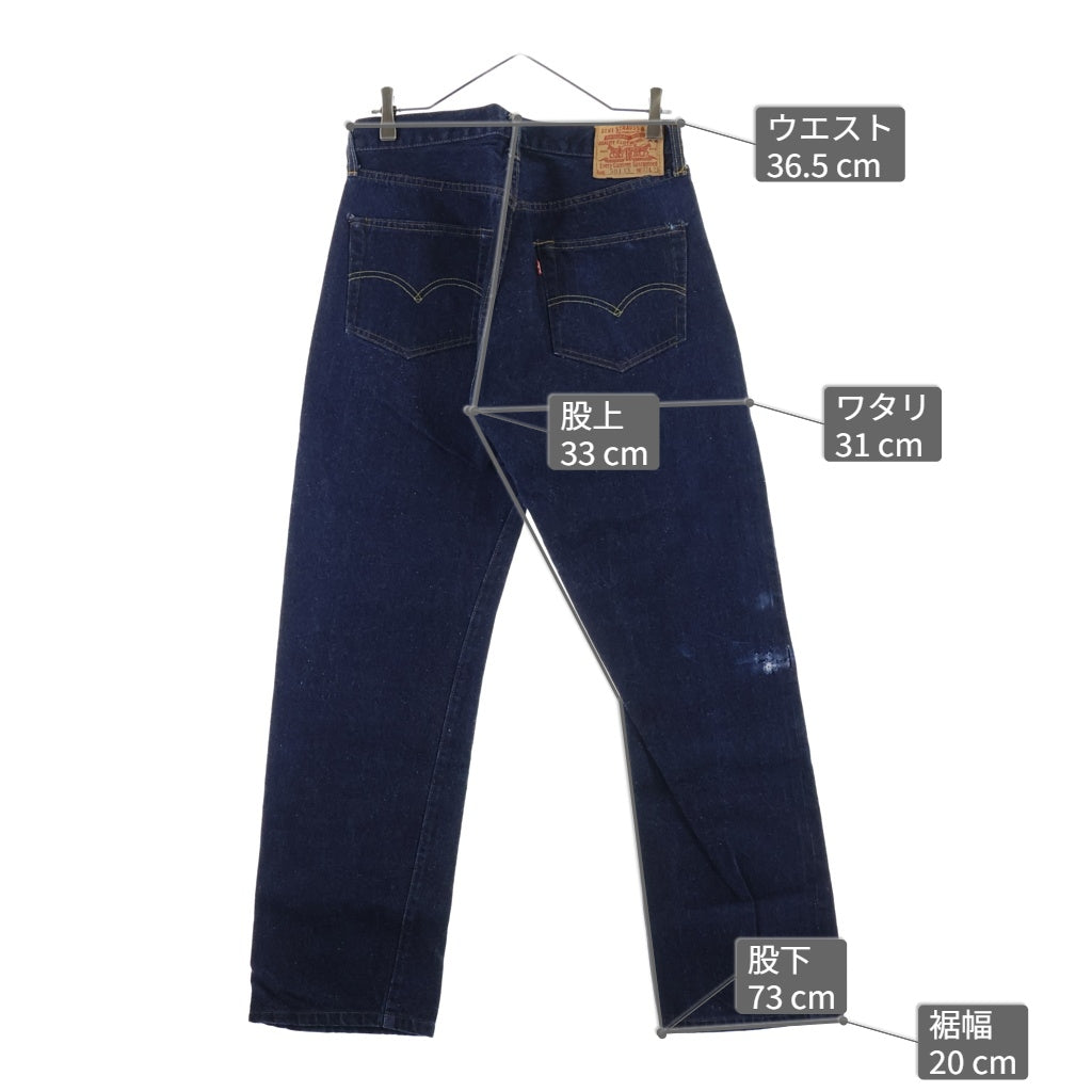 Levi's(リーバイス) 90S VINTAGE 501XX 復刻 USA製 BIGE ボタン裏555 バレンシア工場 ストレートデニムパンツ インディゴ 501-0003