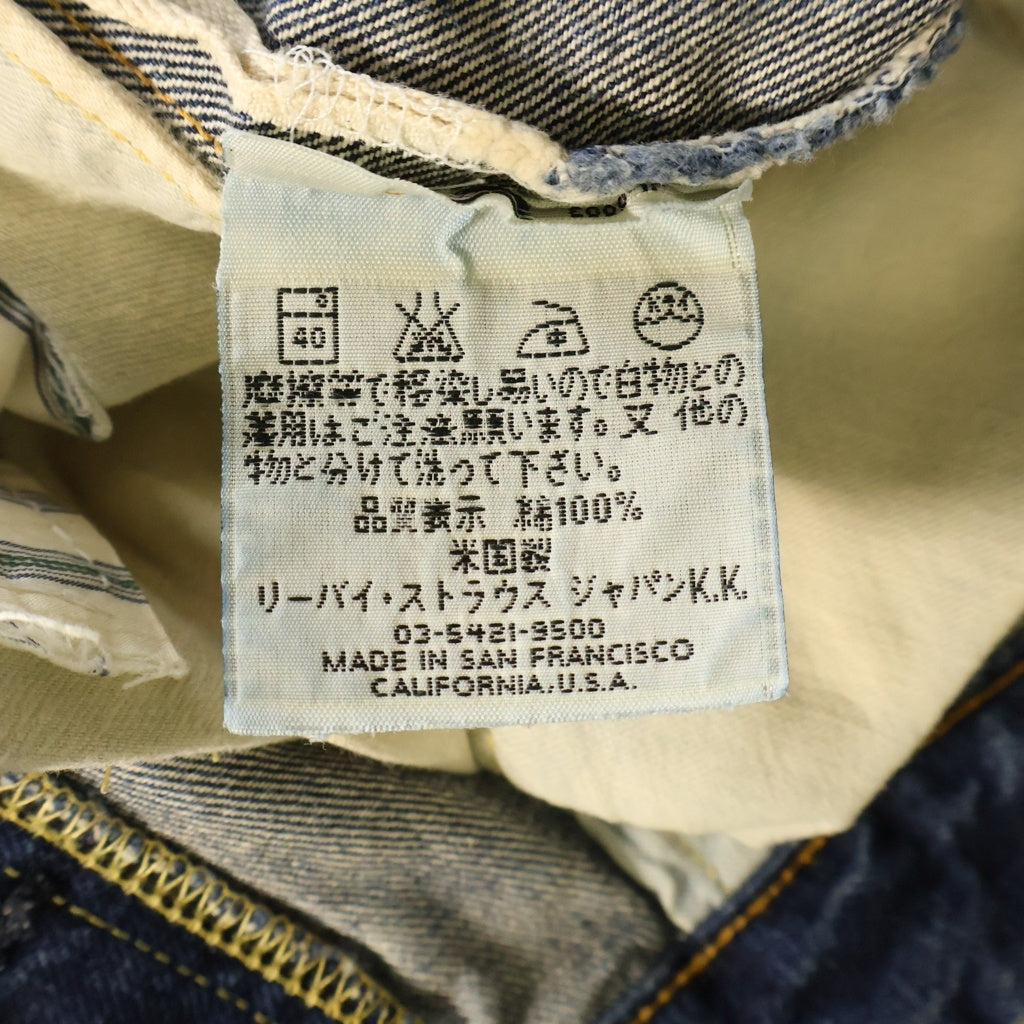 Levi's(リーバイス) 00S VINTAGE 501XX 復刻 USA製 BIGE ボタン裏555 バレンシア工場 ストレートデニムパンツ インディゴ 501-0003