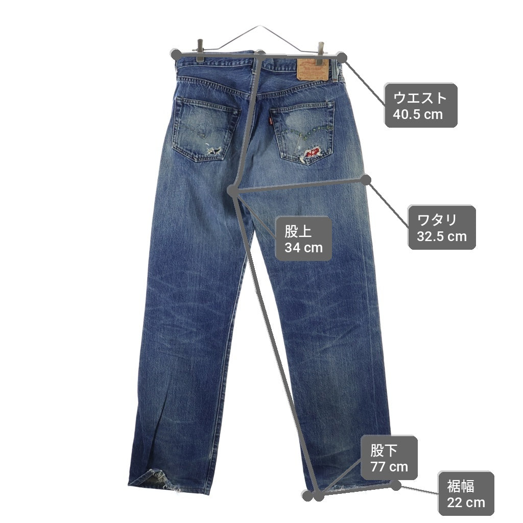 Levi's(リーバイス) 00S VINTAGE 501XX 復刻 USA製 BIGE ボタン裏555 バレンシア工場 ストレートデニムパンツ インディゴ 501-0003