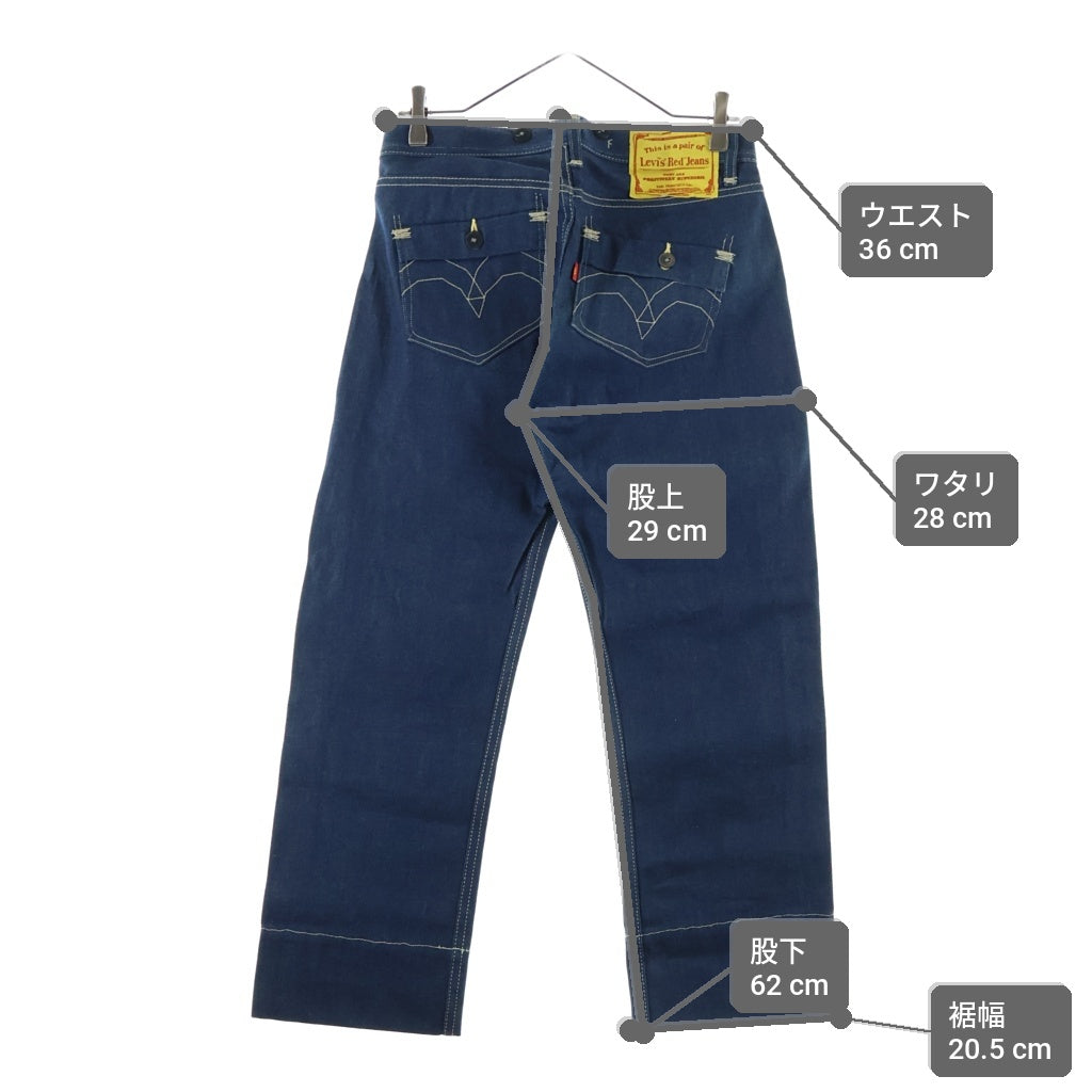 Levi's RED(リーバイス レッド) MARY-LYNNE ワーク期 クロアチア製 クロップドデニムパンツ インディゴ WPL-423