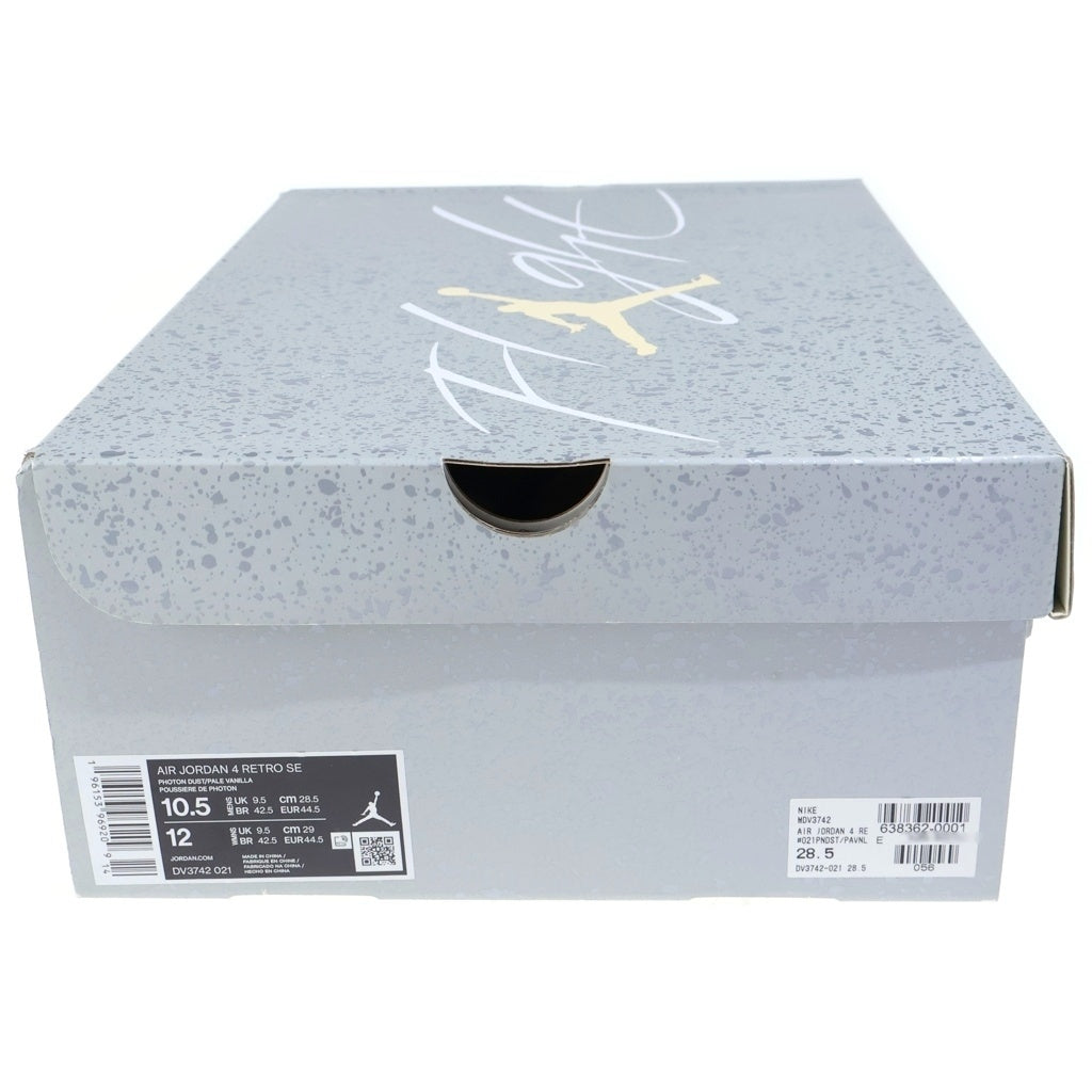 NIKE(ナイキ) AIR JORDAN RETRO SE CRAFT エアジョーダン 4 レトロ クラフト ハイカットスニーカー グレー US10.5/28.5cm DV3742-021