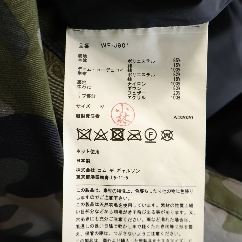 CANADA GOOSE(カナダグース) ×eYe COMME des GARCONS JUNYA WATANABE MAN MacMillan Parka アイ コムデギャルソン ジュンヤワタナベ マン カスタマイズ ダウンジャケット WF-J901