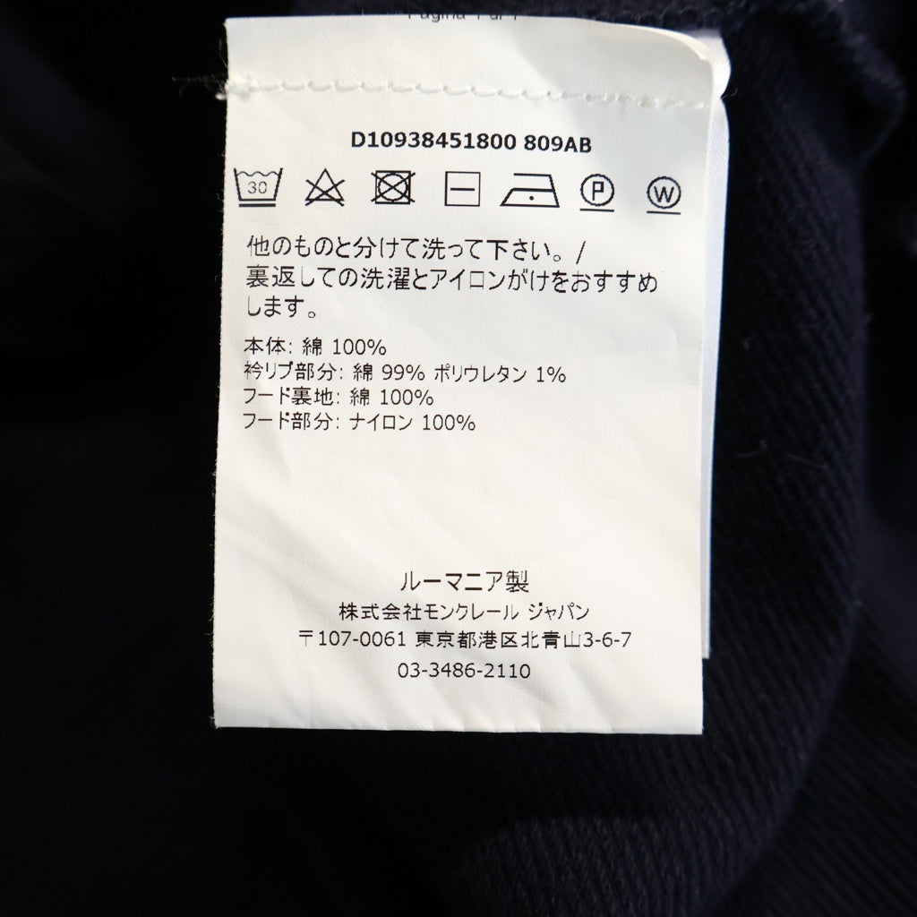MONCLER(モンクレール) 18SS コットン ナイロンフーディ ジップアップパーカー ネイビー D10938451800