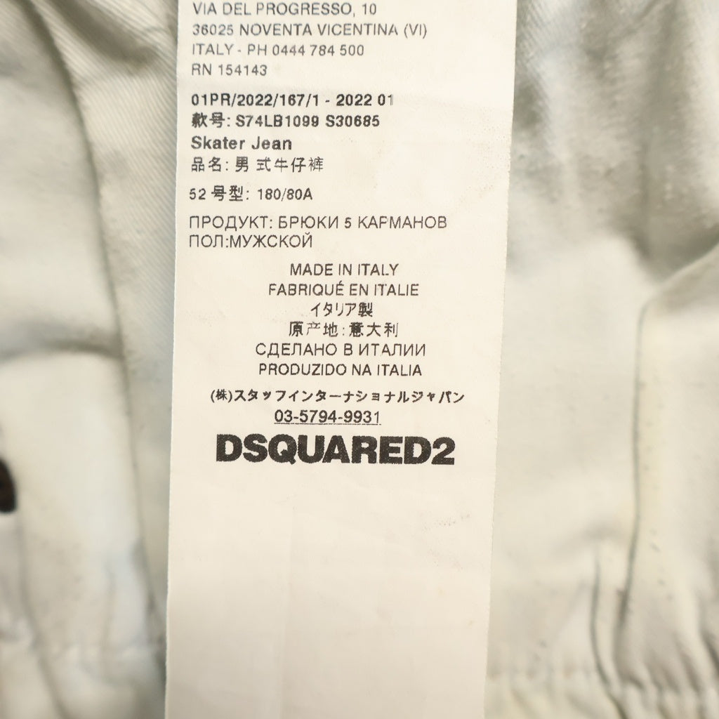 DSQUARED2(ディースクエアード) 22SS GRAFFITI SKATER JEAN グラフィティ スケーター ペイント加工 ボタンフライ スリムフィットジーンズ デニムパンツ インディゴ S74LB1099