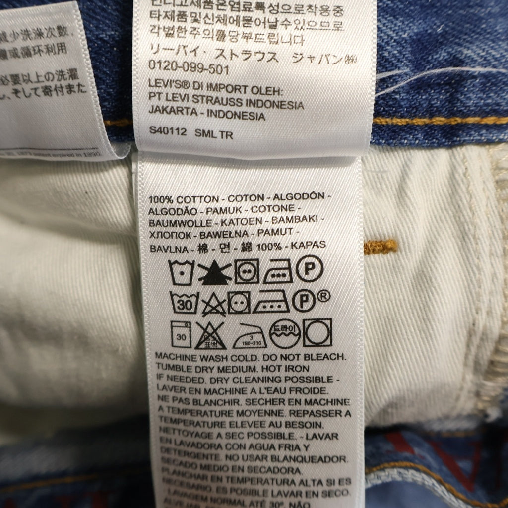 Levi's(リーバイス) ×VALENTINO 517 ボタン裏1006 オレンジタブ ジップフライ ストレートデニムパンツ インディゴ PC9-A1445-0000