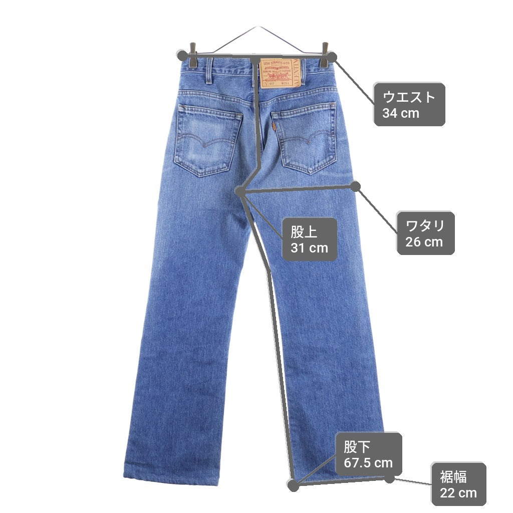 Levi's(リーバイス) ×VALENTINO 517 ボタン裏1006 オレンジタブ ジップフライ ストレートデニムパンツ インディゴ PC9-A1445-0000