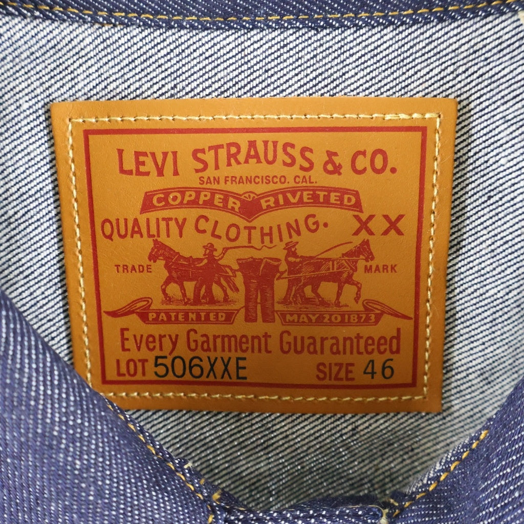 Levi's(リーバイス) 506XXE 1936 TYPE I JACKET ボタン裏3015 日本製 シンチバック付 1936年復刻 タイプI リジッド デニムトラッカージャケット インディゴ 70506-0028