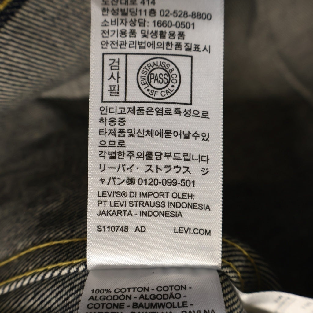 Levi's(リーバイス) 506XXE 1936 TYPE I JACKET ボタン裏3015 日本製 シンチバック付 1936年復刻 タイプI リジッド デニムトラッカージャケット インディゴ 70506-0028
