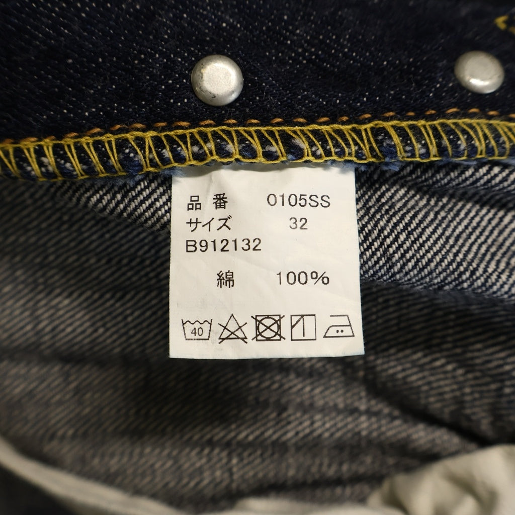 FULLCOUNT(フルカウント) WIDE DENIM SUPER SMOOTH スーパー スムース ボタンフライ ワイドデニムパンツ インディゴ 0105SS 0205SS