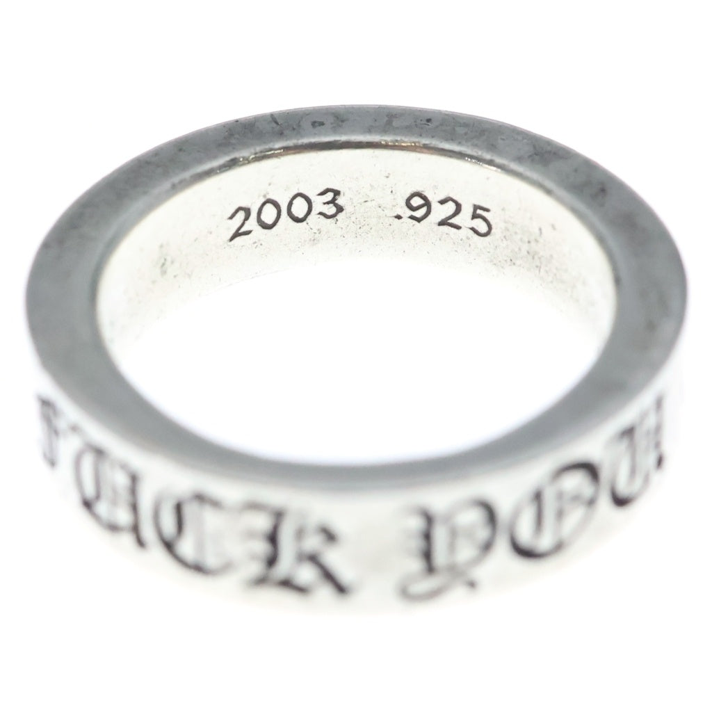 CHROME HEARTS(クロムハーツ) 6mm SPACER FUCK YOU 6mmスペーサーリング ファックユー シルバーBCA336