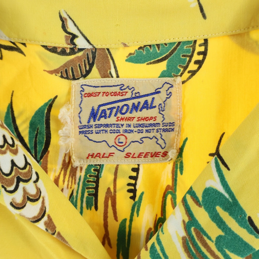 VINTAGE(ヴィンテージ) 50s NATIONAL SHIRT SHOP ハワイアンシャツ アロハ イエロー