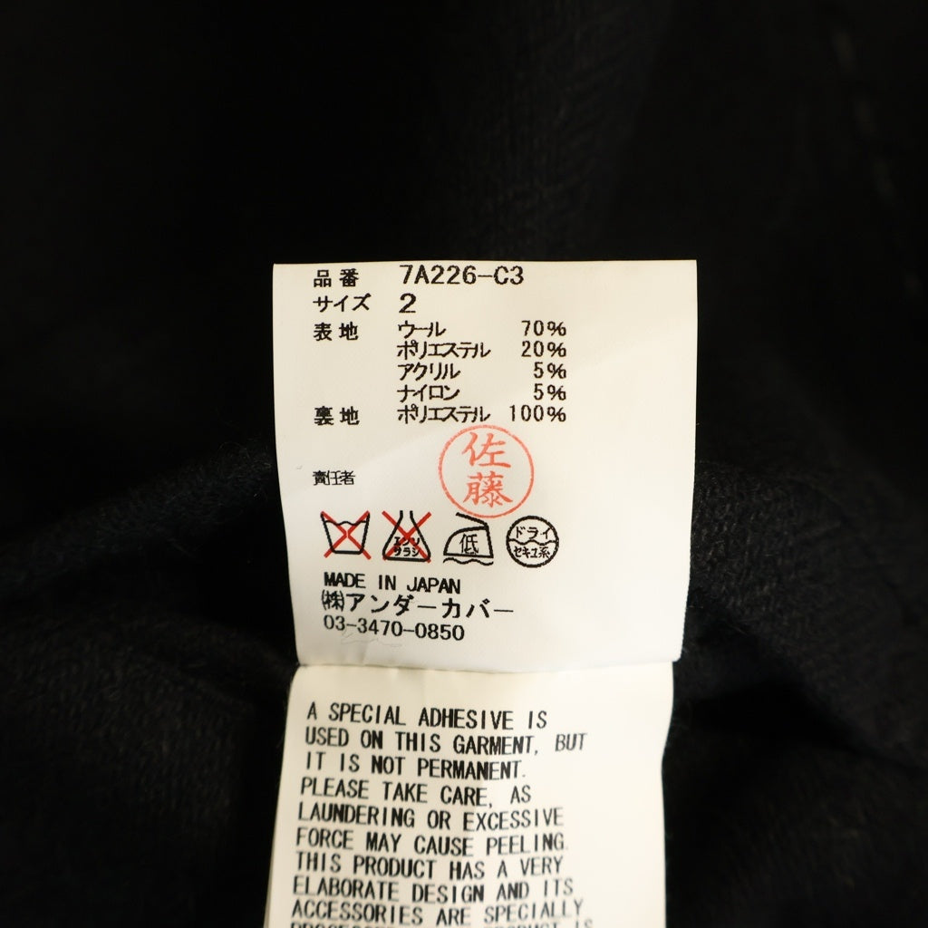 UNDERCOVER(アンダーカバー) 07AW 無題期 ジップアップ ウール Pコート ブラック 7A226-C3