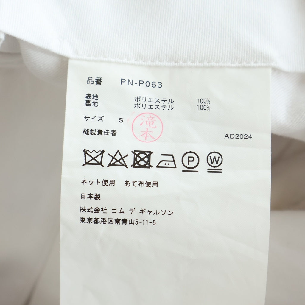 COMME des GARCONS HOMME PLUS(コムデギャルソンオムプリュス) 24AW AD2024 フリルショーツ ハーフパンツ ホワイト PN-P063