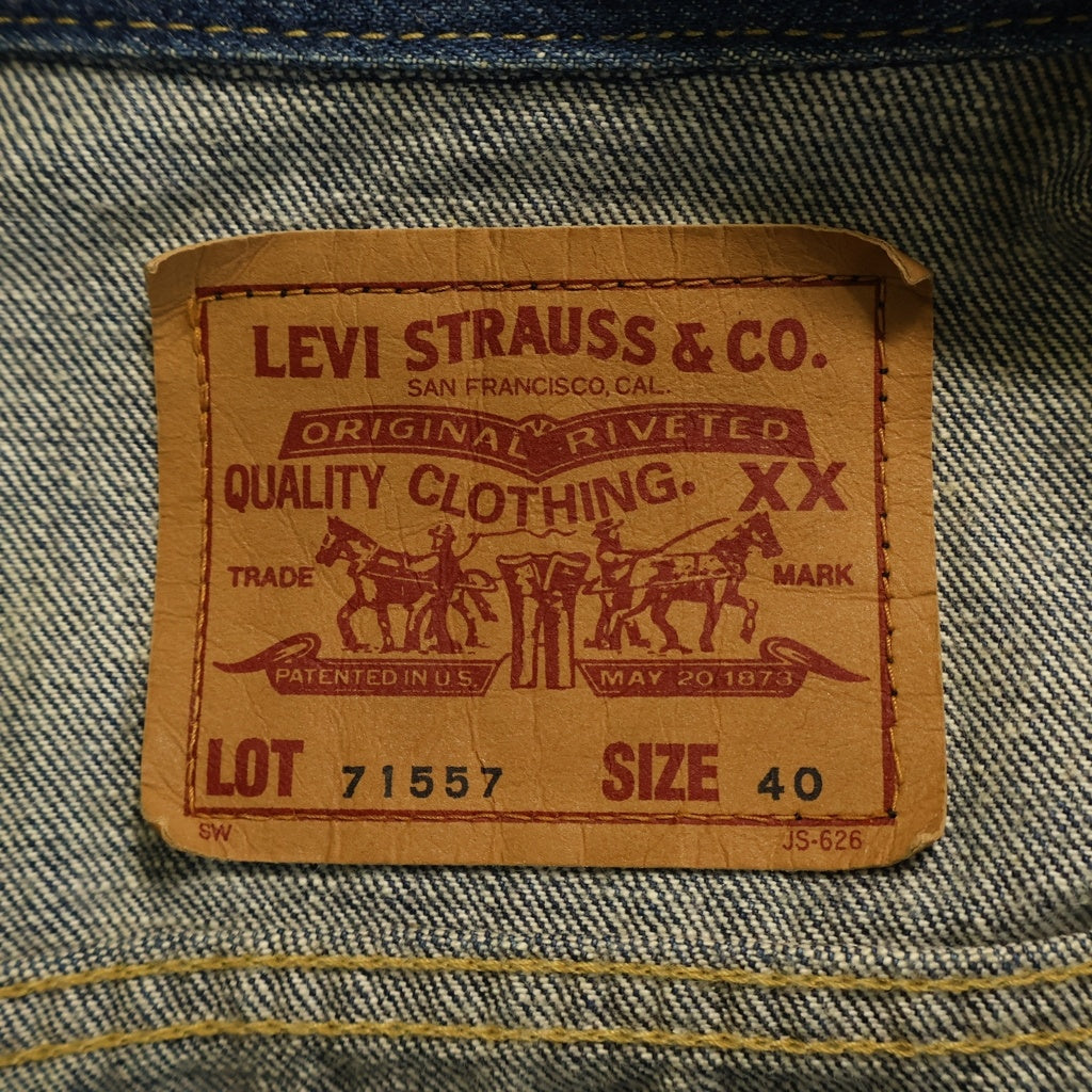 Levi's(リーバイス) 90S VINTAGE 71557-0206 3rd サード ボタン裏J30 日本製復刻 デニムジャケット インディゴ