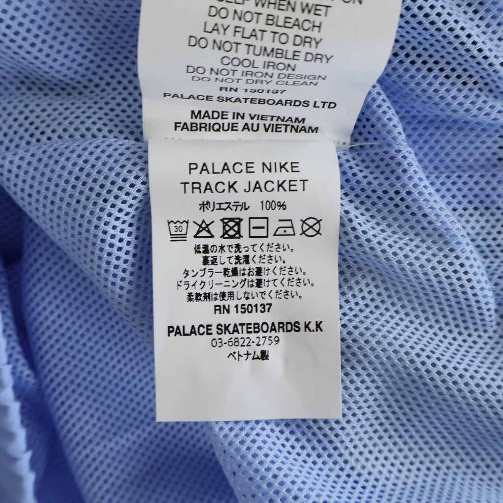 Palace Skateboards(パレススケートボーズ) 26SS ×NIKE TRACK JACKET ナイキ ロゴプリント トラックジャケット ブルー P28NJK003