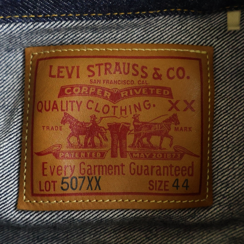 Levi's VINTAGE CLOTHING(リーバイス ビンテージ クロージング) 507XX 2nd ボタン裏3015 BIG E 1953モデル セカンド デニム トラッカージャケット インディゴ PC9-70507-0062