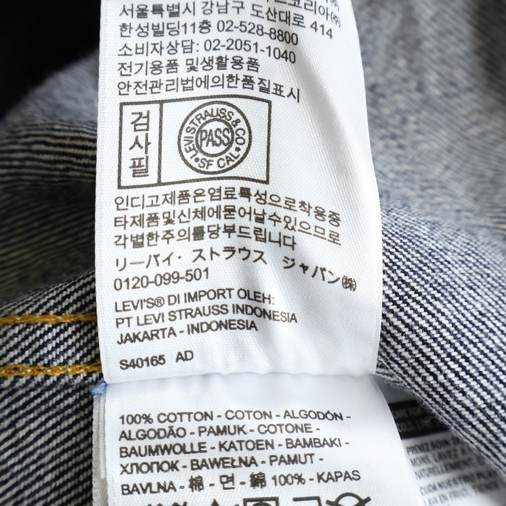 Levi's VINTAGE CLOTHING(リーバイス ビンテージ クロージング) 507XX 2nd ボタン裏3015 BIG E 1953モデル セカンド デニム トラッカージャケット インディゴ PC9-70507-0062