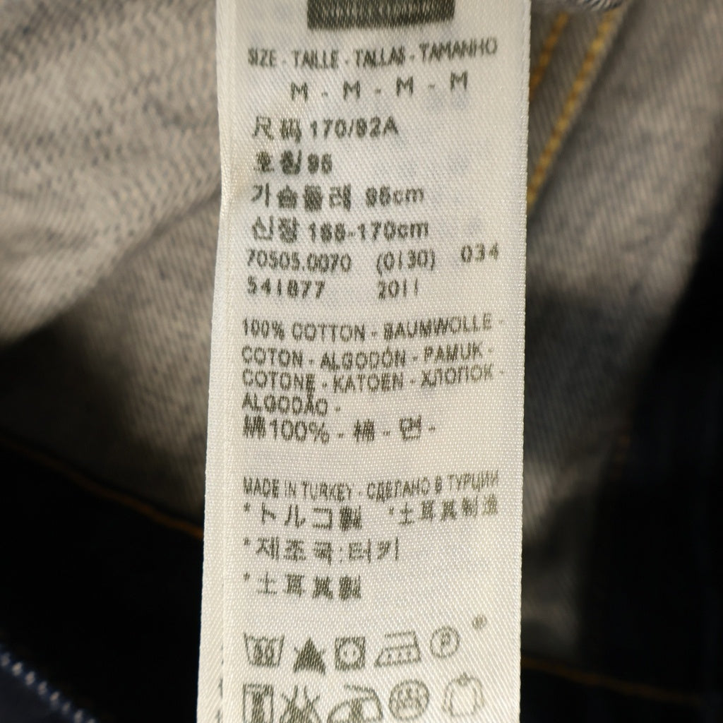 Levi's VINTAGE CLOTHING(リーバイス ビンテージ クロージング) 70505-0217 BIG E 紙パッチ 4thモデル デニム トラッカージャケット インディゴ 70505-0070