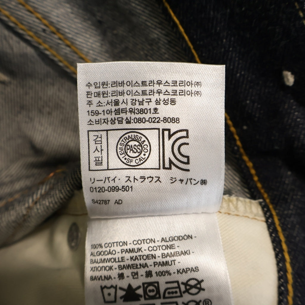 Levi's VINTAGE CLOTHING(リーバイス ビンテージ クロージング) 501ZXX USA製 1954年モデル 復刻 ボタン裏4420 デッドストック セルビッチデニムパンツ ジップフライジーンズ PC9-50154-0001