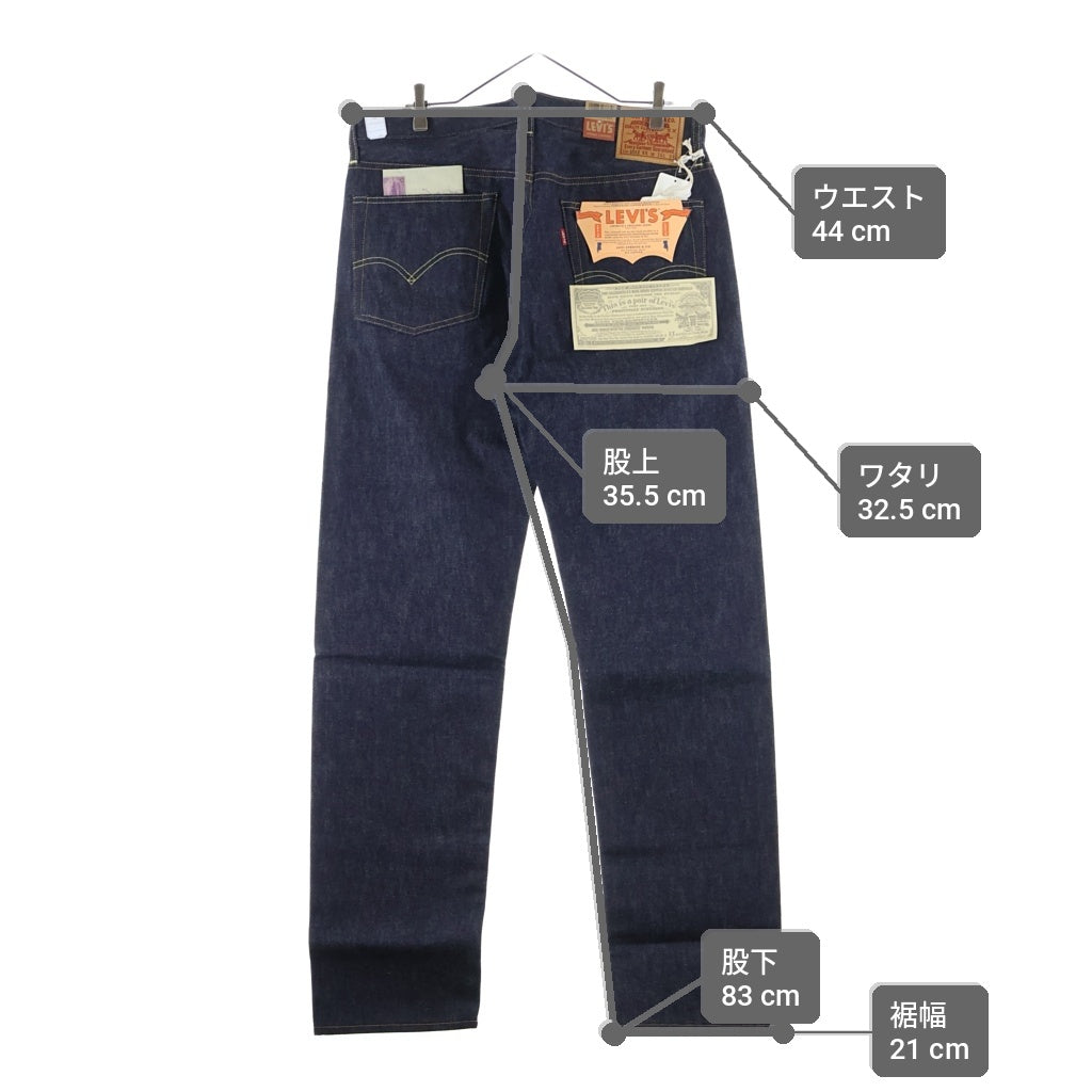 Levi's VINTAGE CLOTHING(リーバイス ビンテージ クロージング) 501ZXX USA製 1954年モデル 復刻 ボタン裏4420 デッドストック セルビッチデニムパンツ ジップフライジーンズ PC9-50154-0001