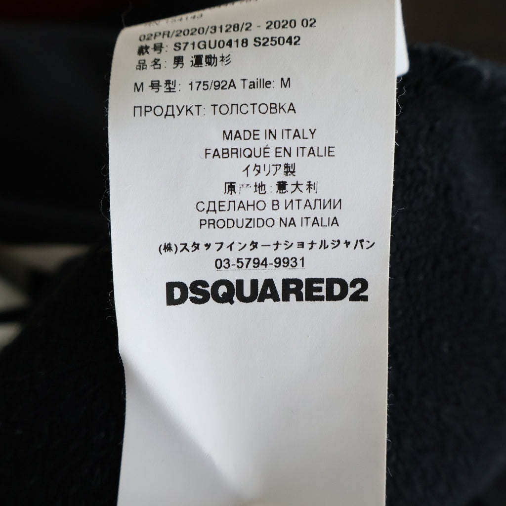 DSQUARED2(ディースクエアード) DSQ 9520 フロントプリント クルーネックスウェットトレーナー ブラック S71GU0418 S25042