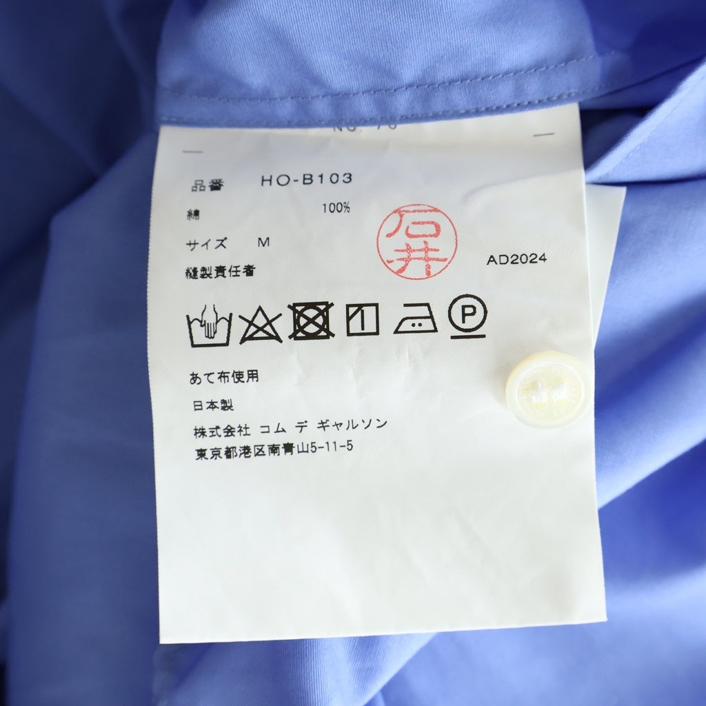 COMME des GARCONS HOMME(コムデギャルソンオム) 25SS AD2024 LOGO SHORT SLEEVE SHIRT ロゴ刺繍 ショートスリーブ 半袖シャツ ブルー HO-B103