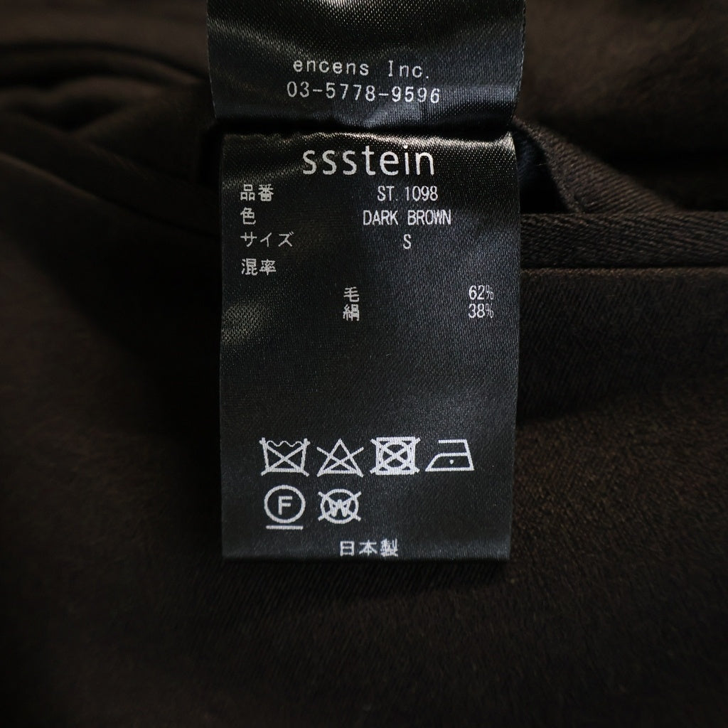 ssstein(シュタイン) W/SI SATIN TWIST SEAM WIDE EASY TROUSERS ウール イージー ワイドトラウザーズ スラックスパンツ ブラック ST.1098