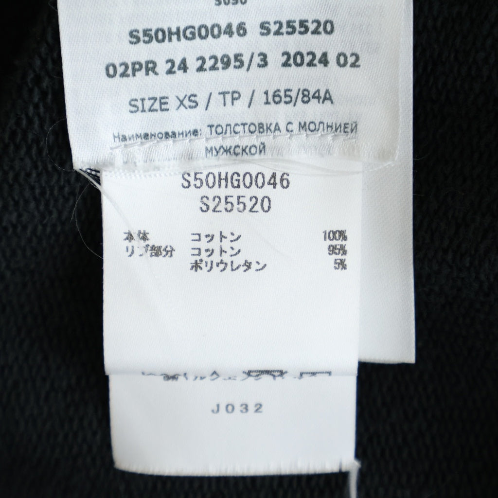 Maison Margiela(メゾンマルジェラ) 24AW オーバーサイズ ロゴエンブロイダー ジップアップ フーデッド スウェット パーカー グレー S50HG0046