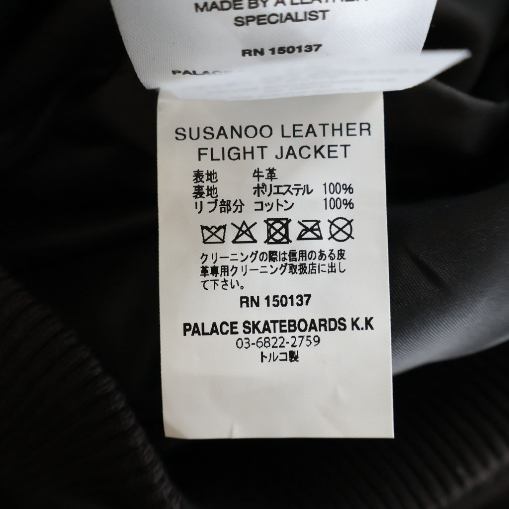 Palace Skateboards(パレススケートボーズ) 25AW SUSANOO LEATHER FLIGHT JACKET スサノオ レザーフライトジャケット ブラウン P29JK055