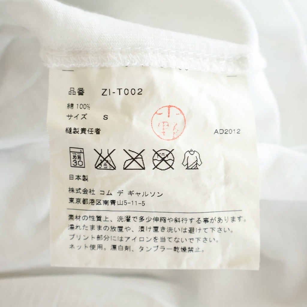 CHROME HEARTS(クロムハーツ) ×COMME des GARCONS ×DOVER STREET MARKET コムデギャルソン ドーバーストリートマーケット ホースシュープリント クルーネック 半袖Tシャツ カットソー ホワイト