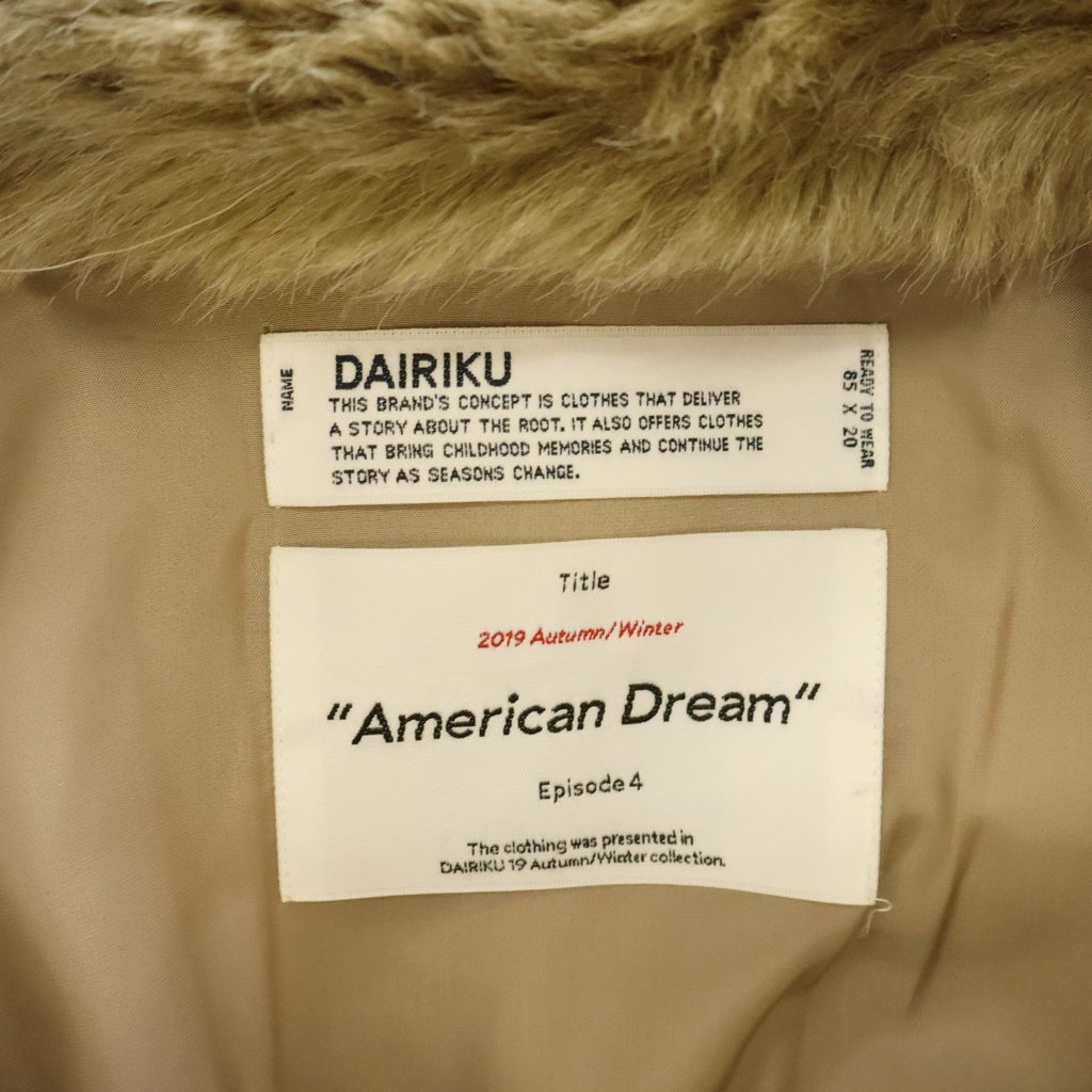 DAIRIKU(ダイリク) Vinyl Patch Fur Coat ビニールパッチ ファーコート ジャケット ブラウン 19AW O-3