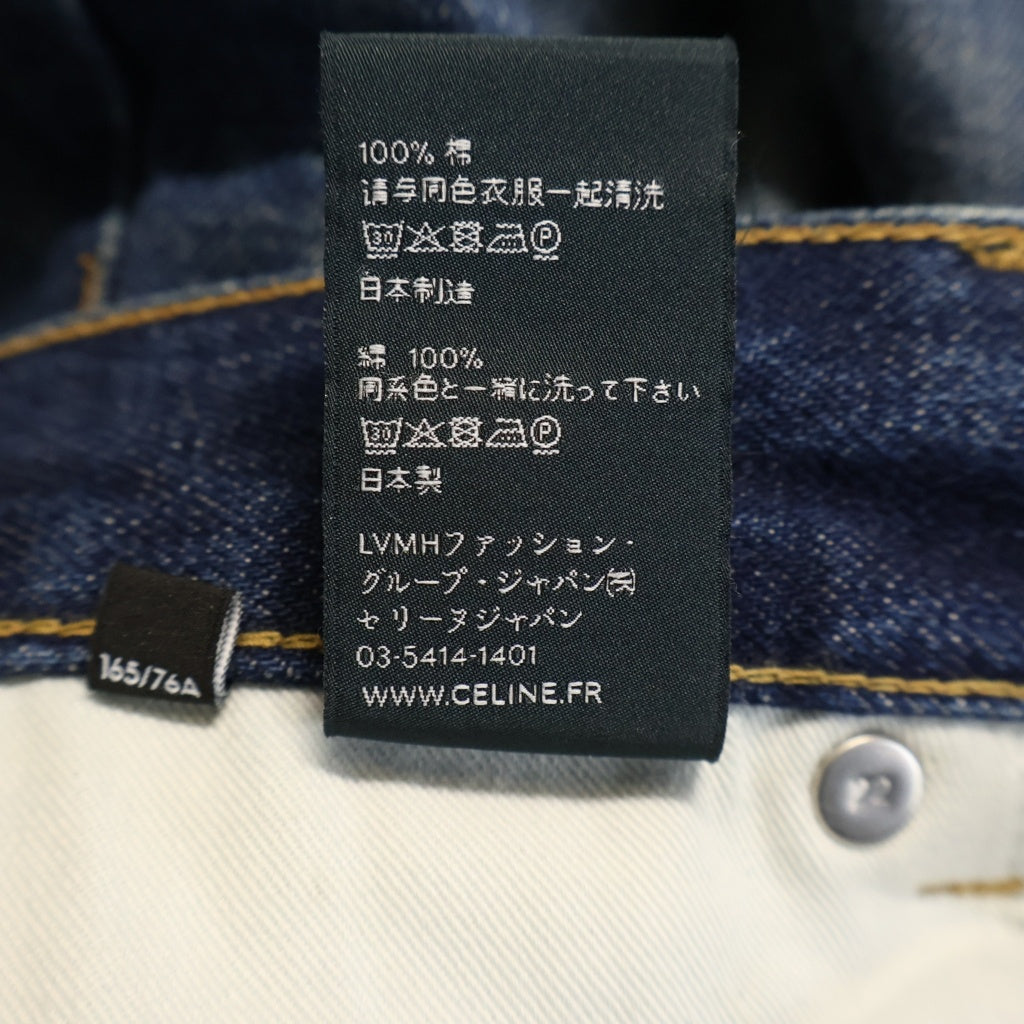 CELINE(セリーヌ) エディ期 ジーンズ バギーフレアデニムパンツ インディゴ