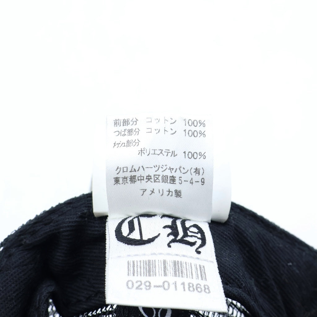 CHROME HEARTS(クロムハーツ) ×MATTY BOY CHOMPER TRUCKER CAP マッティ ボーイ チョンパー メッシュ トラッカーキャップ 帽子 ブラック/ホワイト レディース