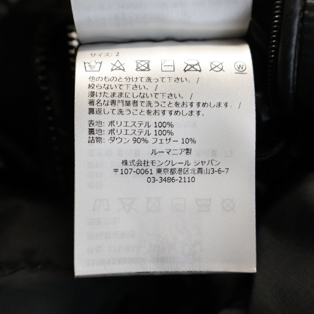 MONCLER(モンクレール) 23AW HADAR GIUBBOTTO フーデッド フルジップダウンジャケット ブラック I10911A00026