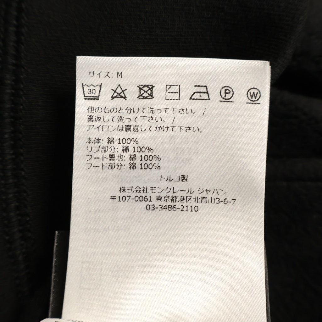 MONCLER(モンクレール) 22AW GENIUS 2 1952 HOODIE フロントナイロンワッペン プルオーバーフーディー パーカー ブラック H20928G00012
