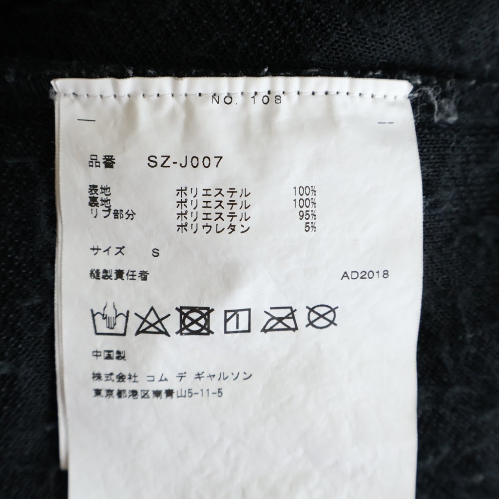 COMME des GARCONS(コムデギャルソン) AD2018 ニットスリーブ 裏地ボア ボタンダウン ロゴプリント ナイロンコーチジャケット ブラック SZ-J007