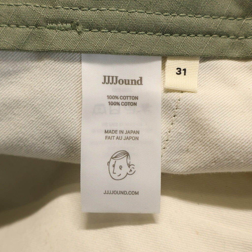 jjjjound(ジョウンド) HEAVYWEIGHT UTILITY PANTS ヘビーウェイト ユーテリティ カーゴパンツ カーキ