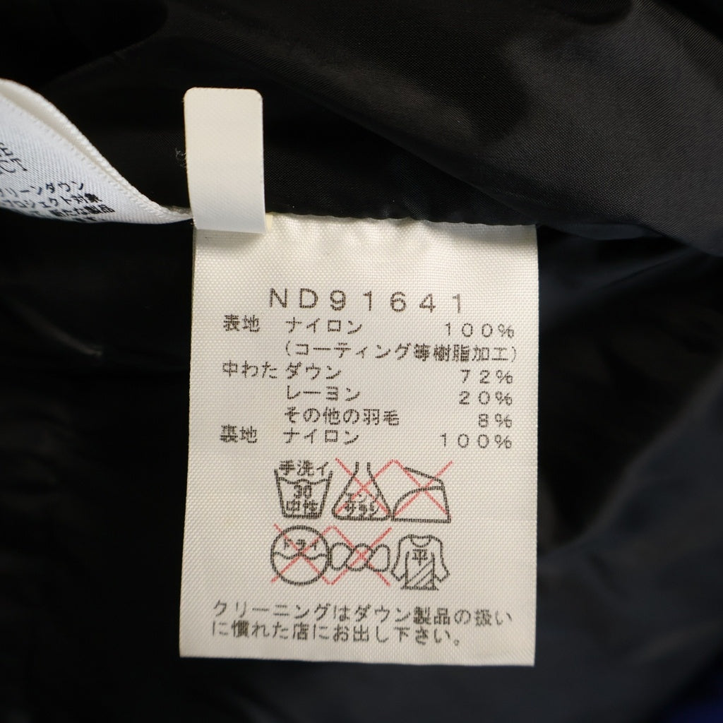 THE NORTH FACE(ザノースフェイス) BALTRO LIGHT JACKET バルトロ ライト ダウンジャケット ブルー/ブラック ND91641