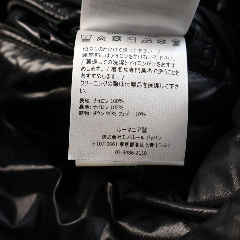 MONCLER(モンクレール) 21AW ×FRAGMENT DESIGN HANTIUM フラグメント デザイン ハンティウム フーデッドダウンジャケット ブラック G209U1A00017